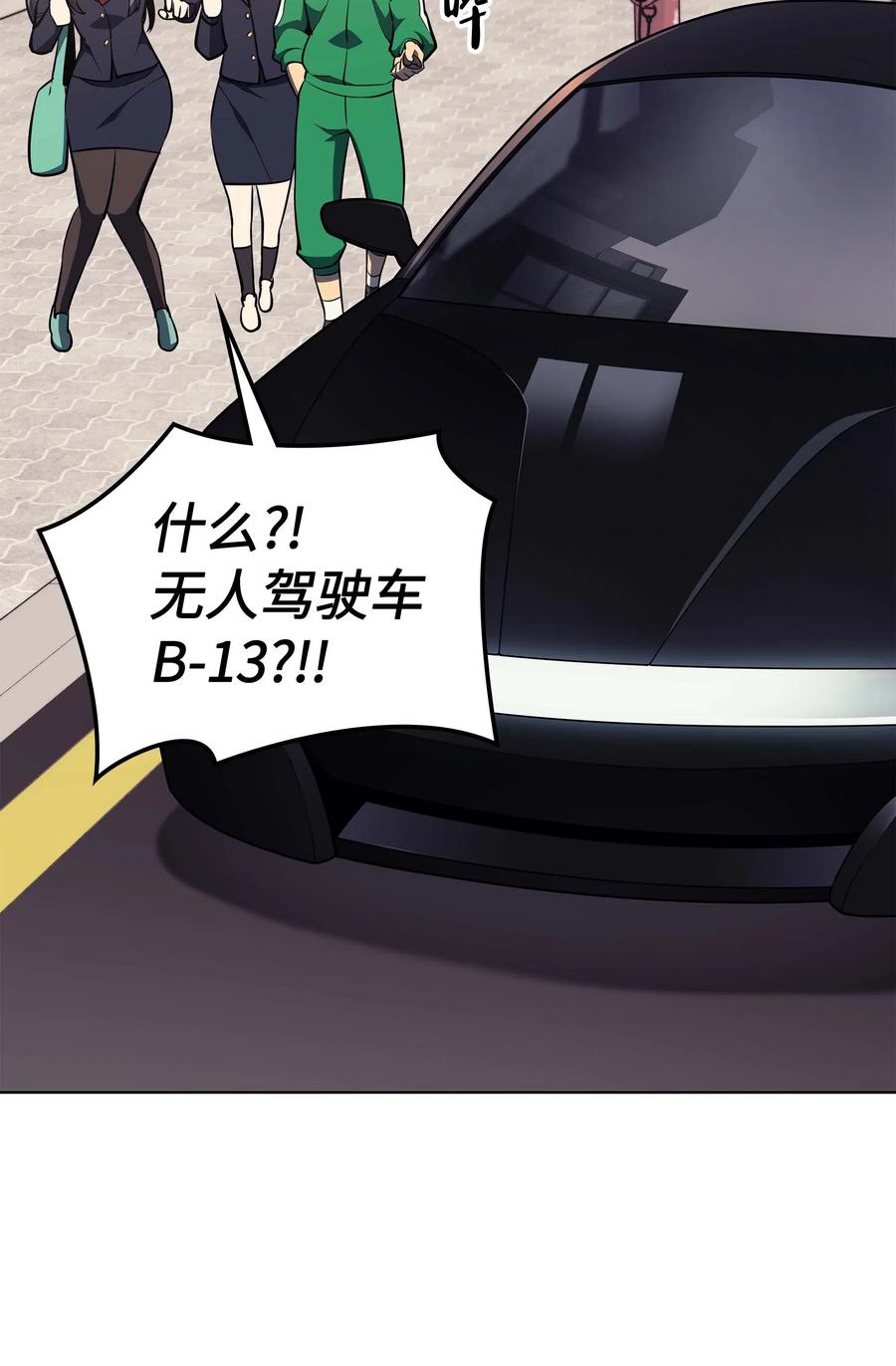 058 同学聚会11