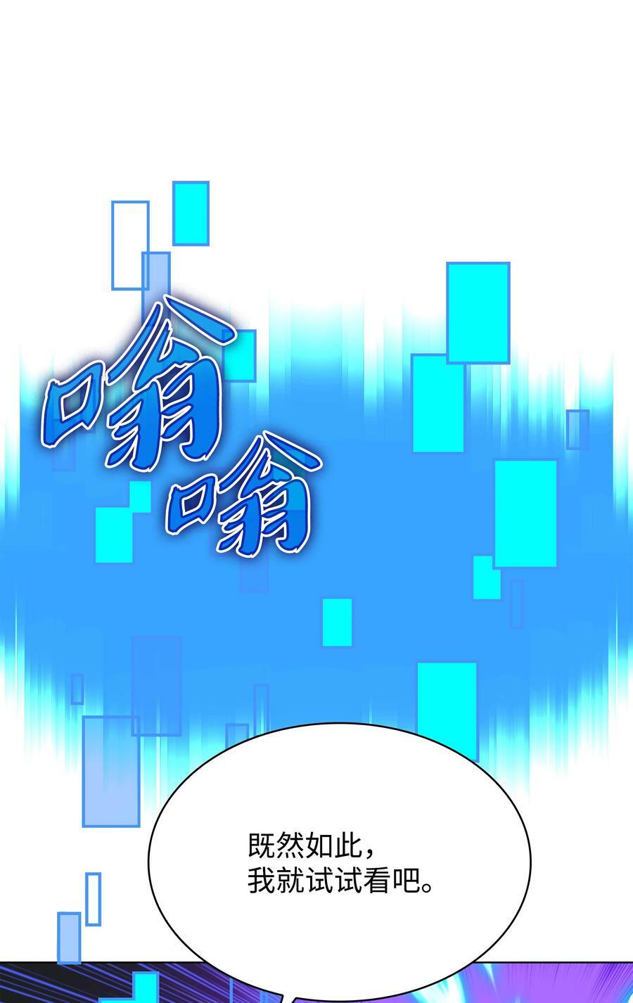 164 男人之间67