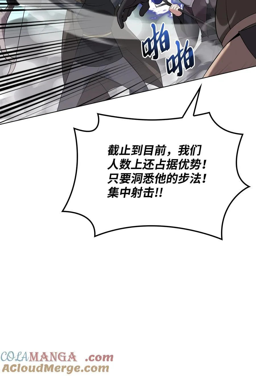 213 不省心的男人76