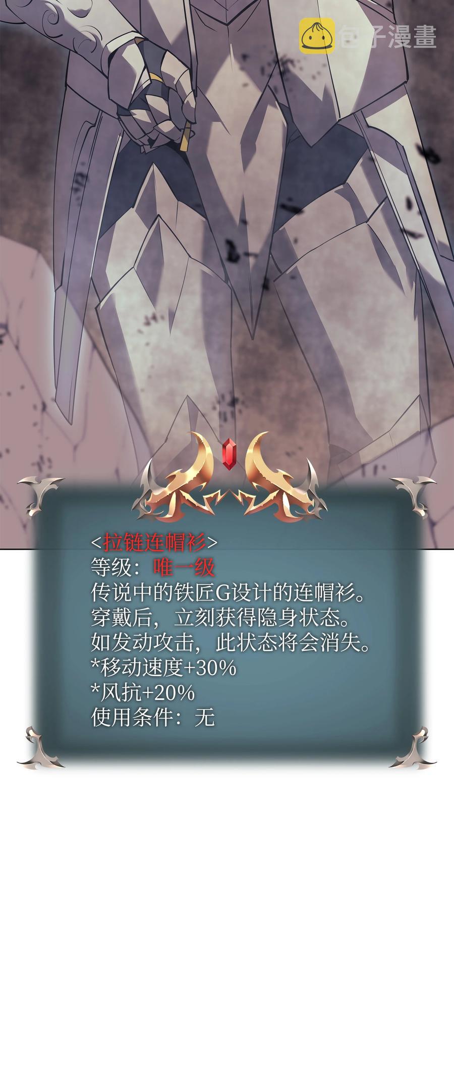 087 捉摸不透25
