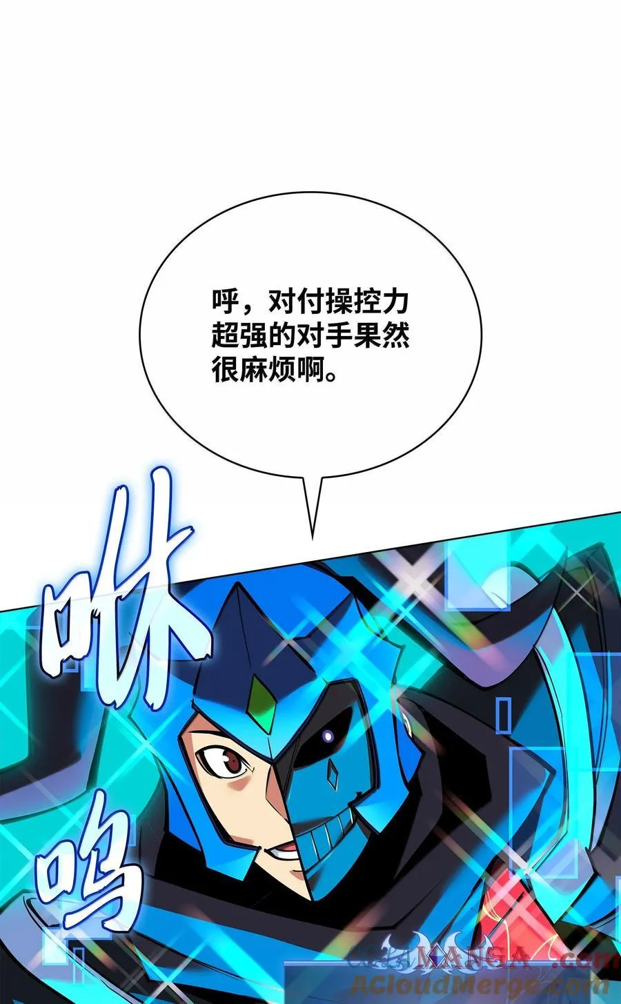 224 格里德VS夏傲136