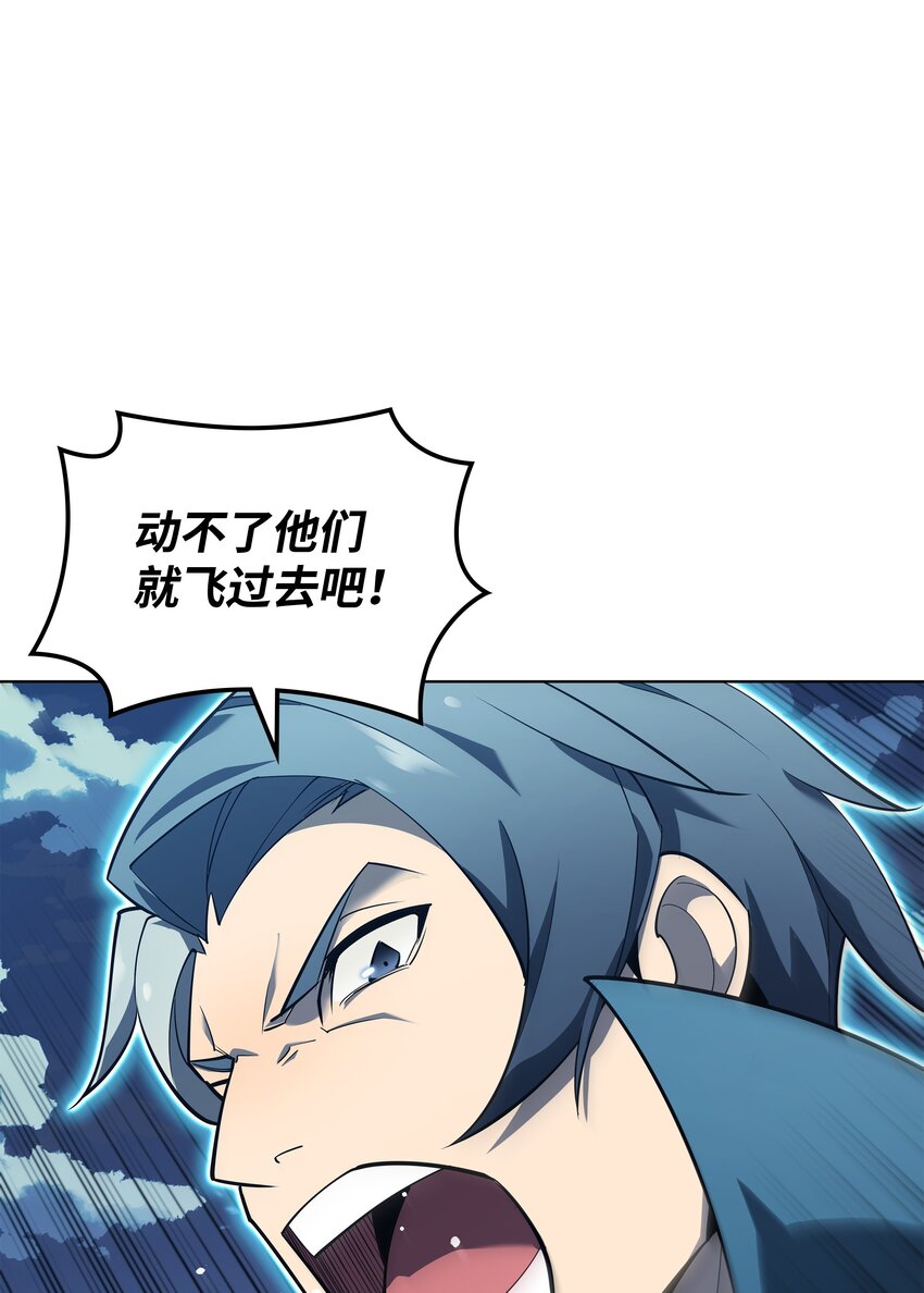 132 脚踝终结者12