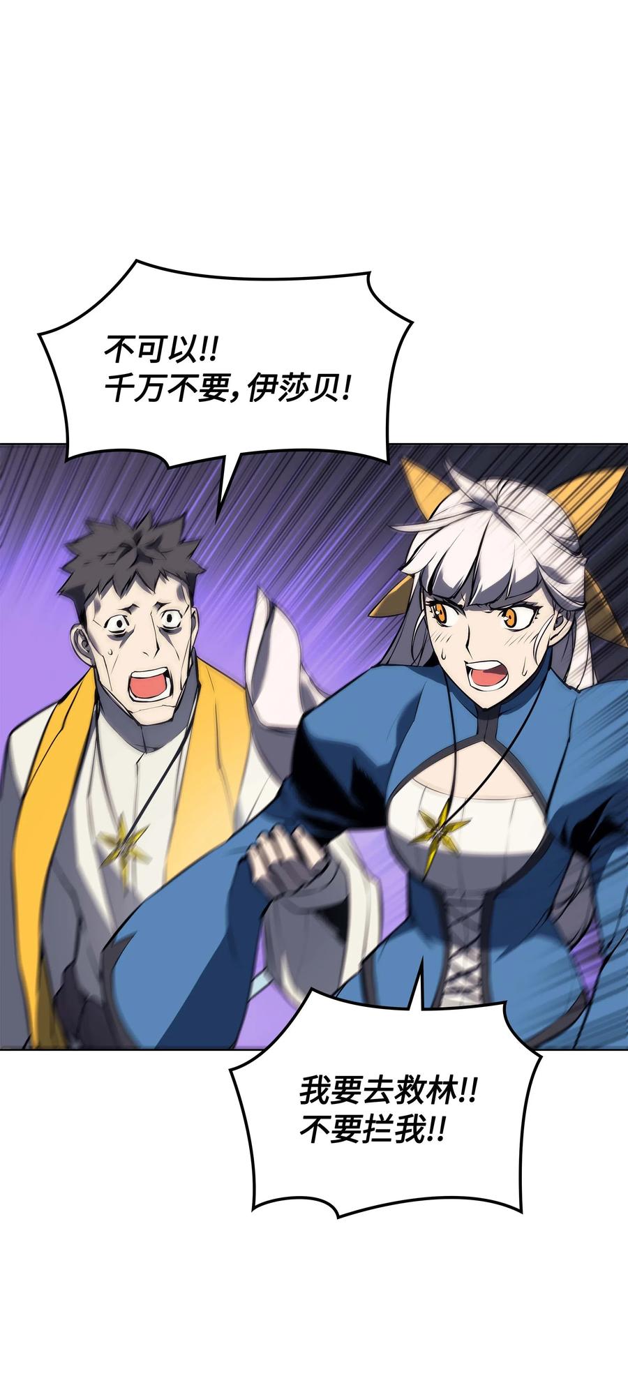 065 神之使者64