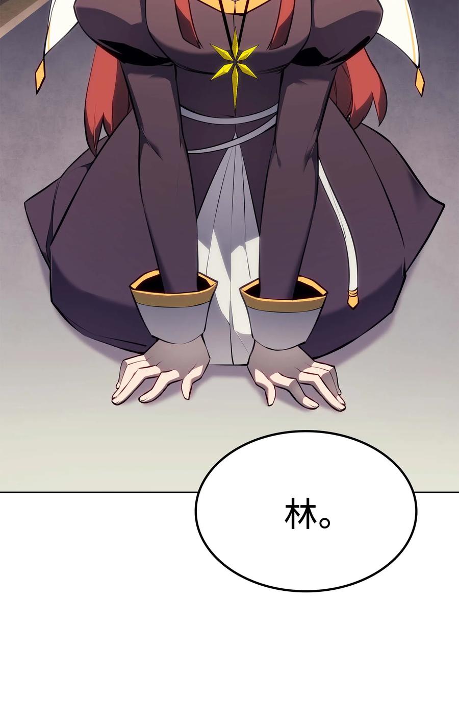 065 神之使者4