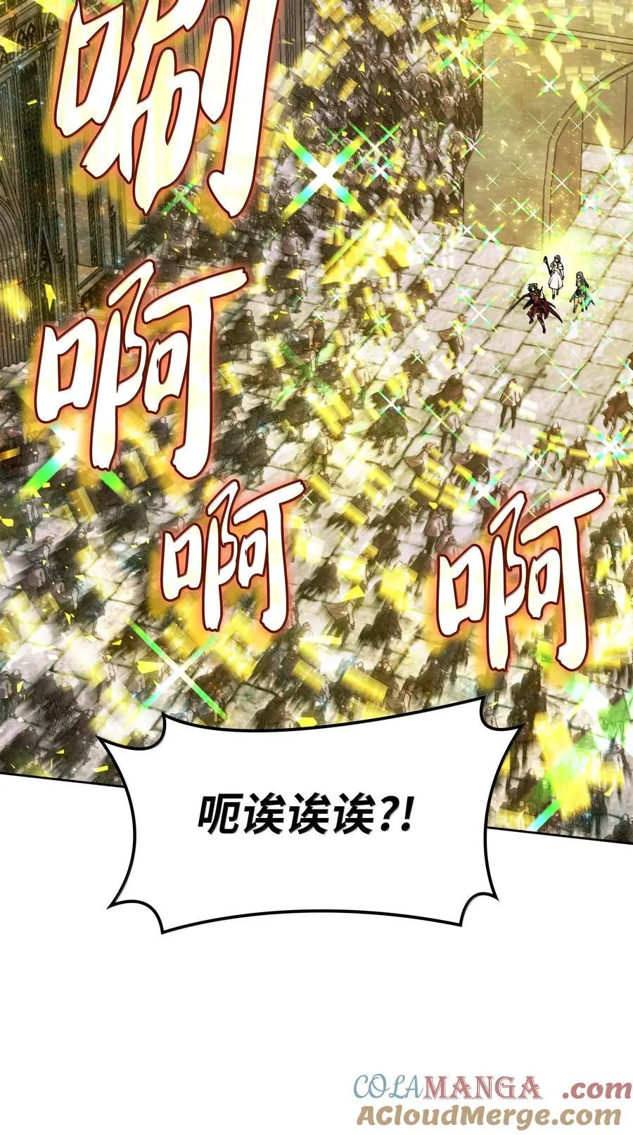 244 8号城的主人132