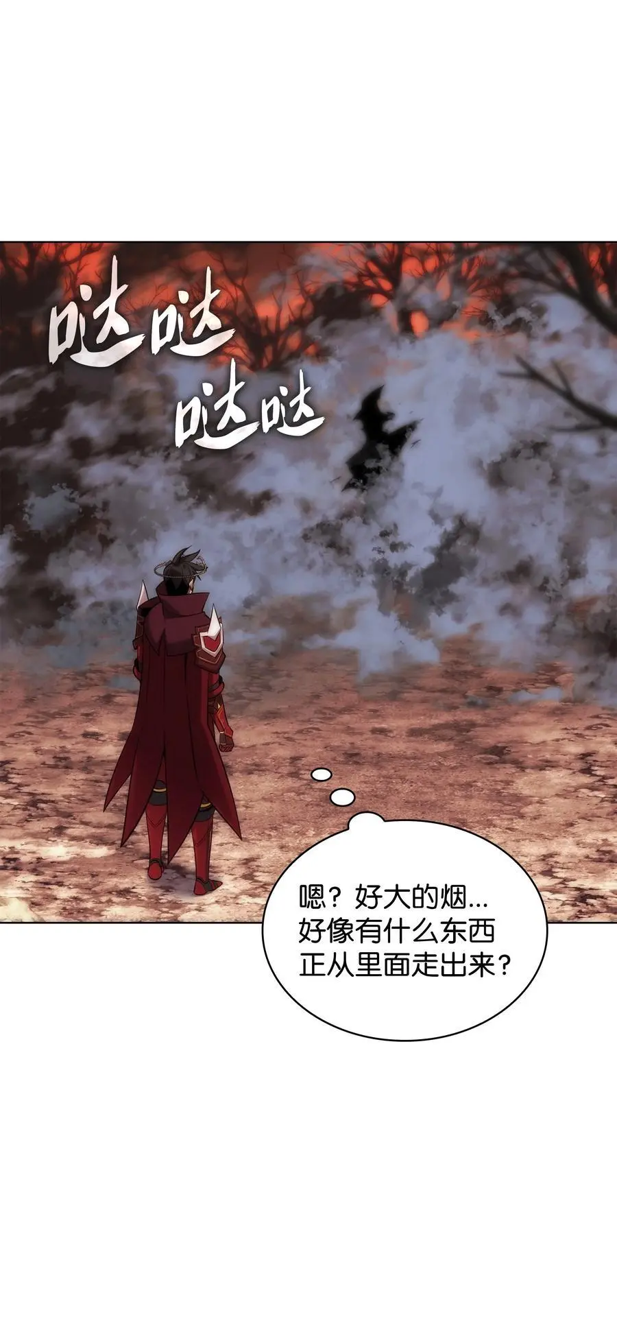 206 游乐园的门卫101