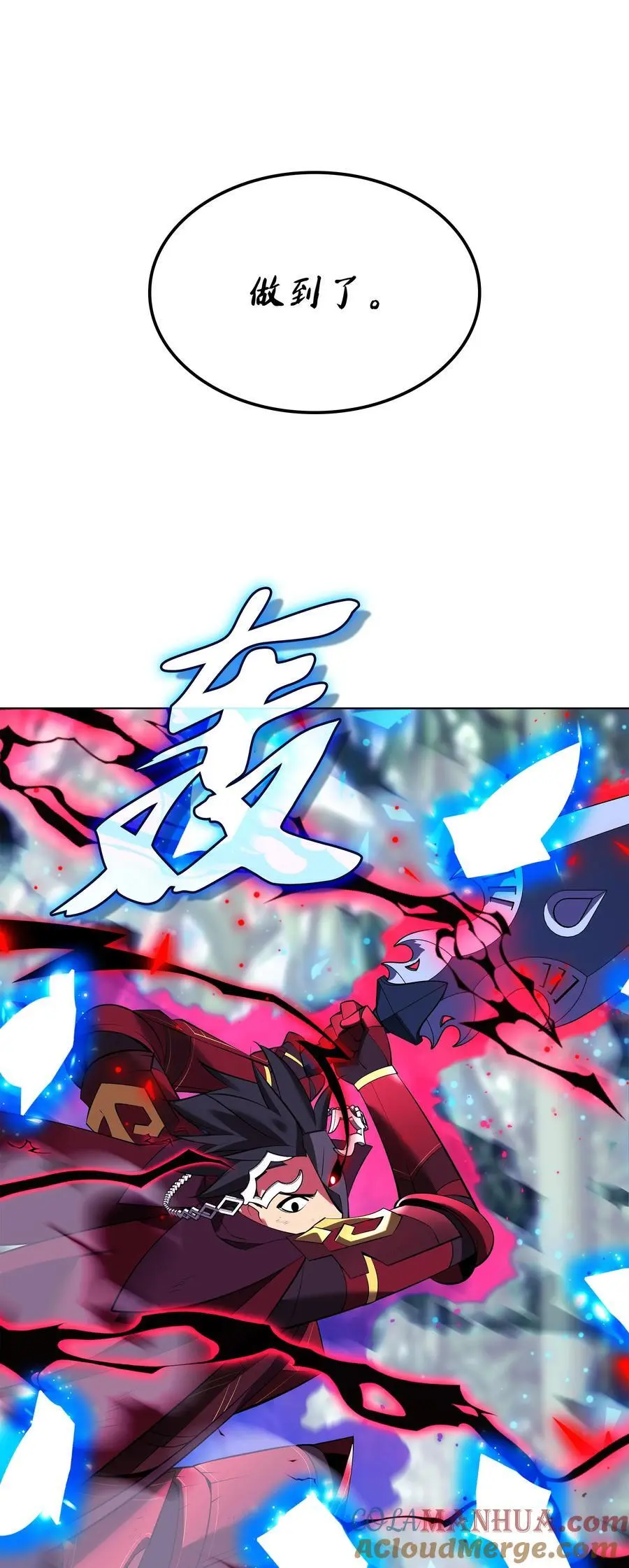 200 连杀波120