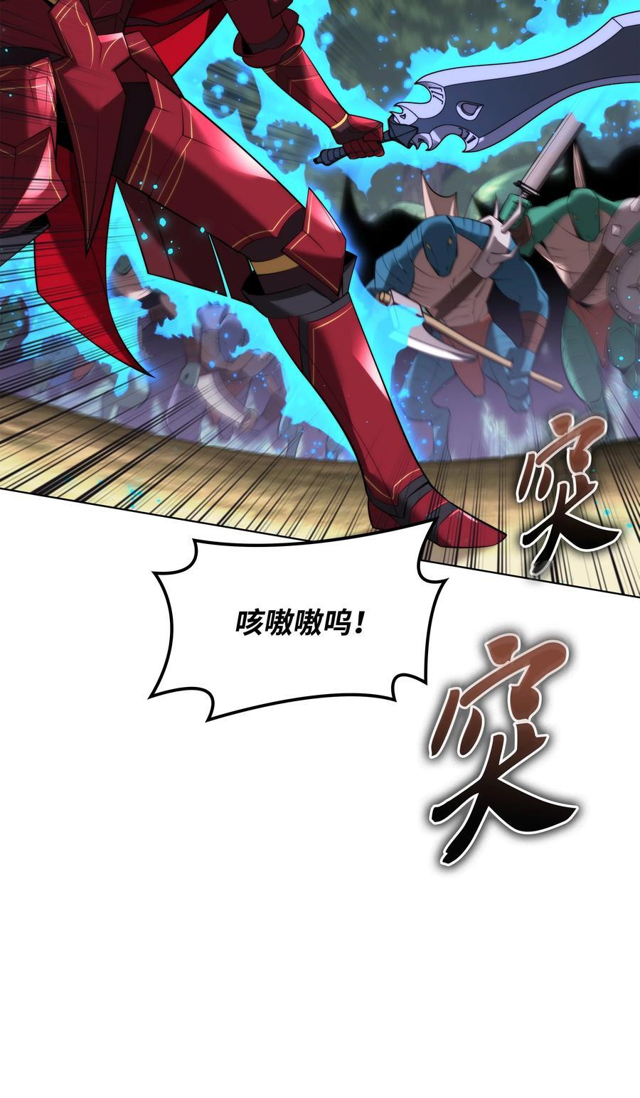 186 奔游列岛（2）83