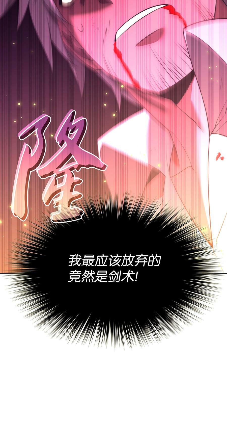 169 荣光之路87