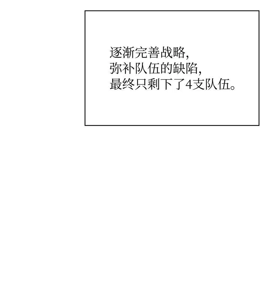 217 转折点98