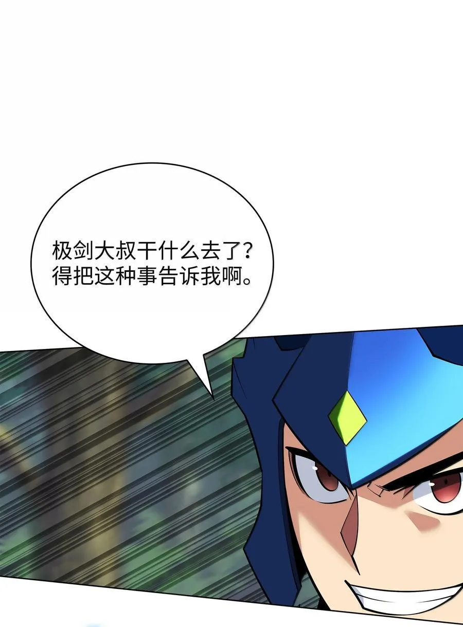 222 成长型的人们87