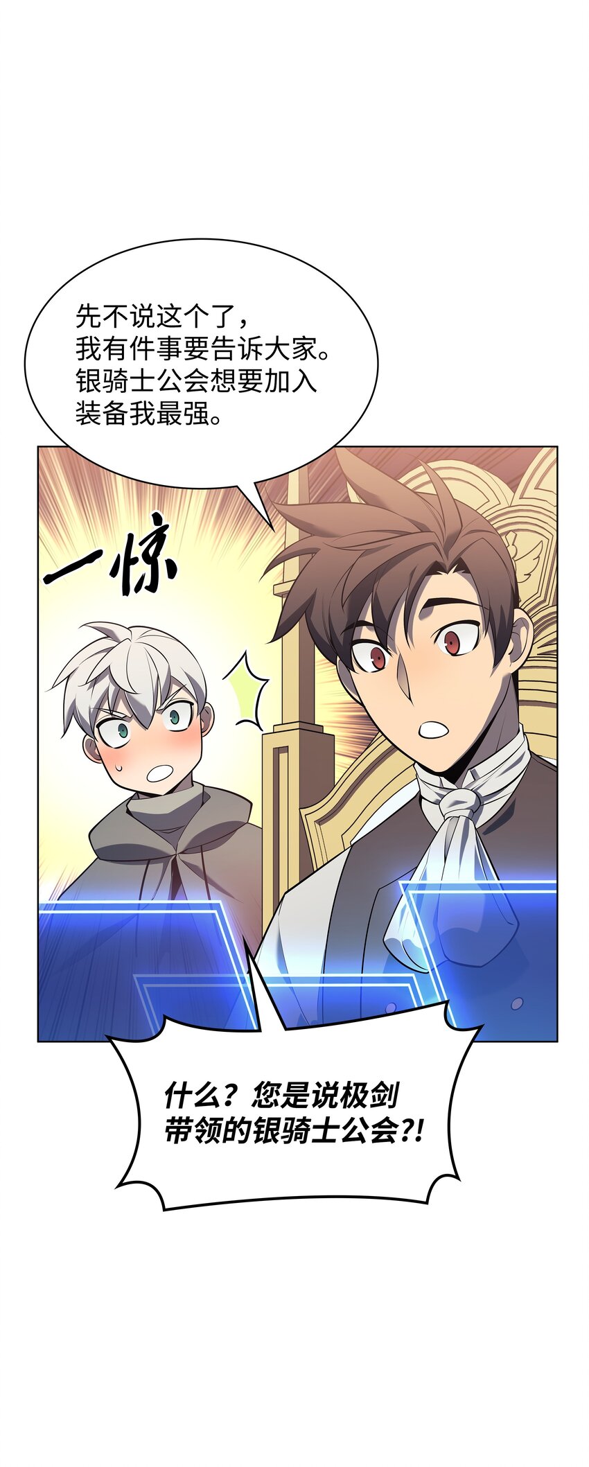 142 坚实的恐惧72