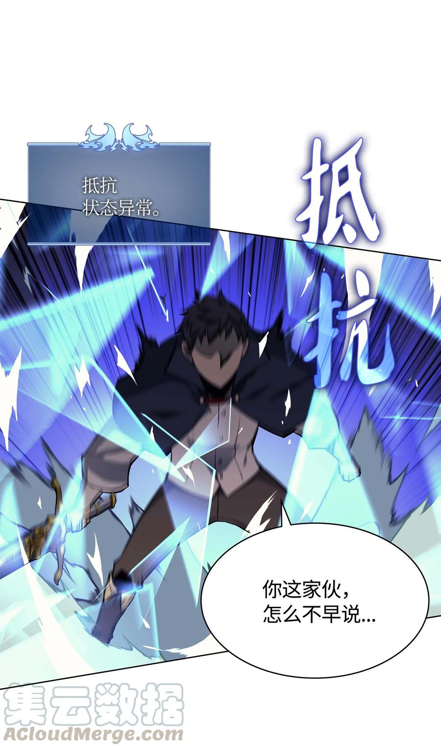 062 伯爵的女婿36