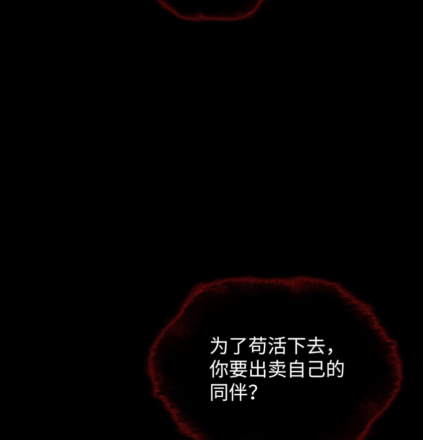 155 公会首领118