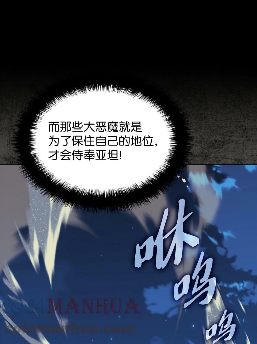 162 布拉罕·艾休伯特36