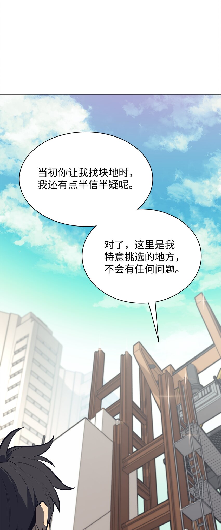 099 终止符与休止符118