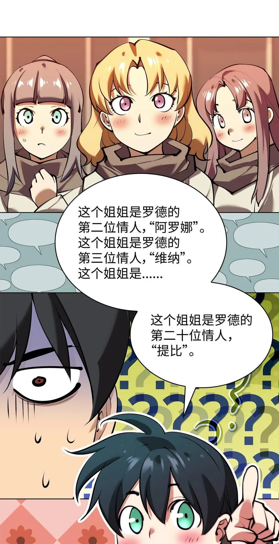 231 海浪之上的太阳117