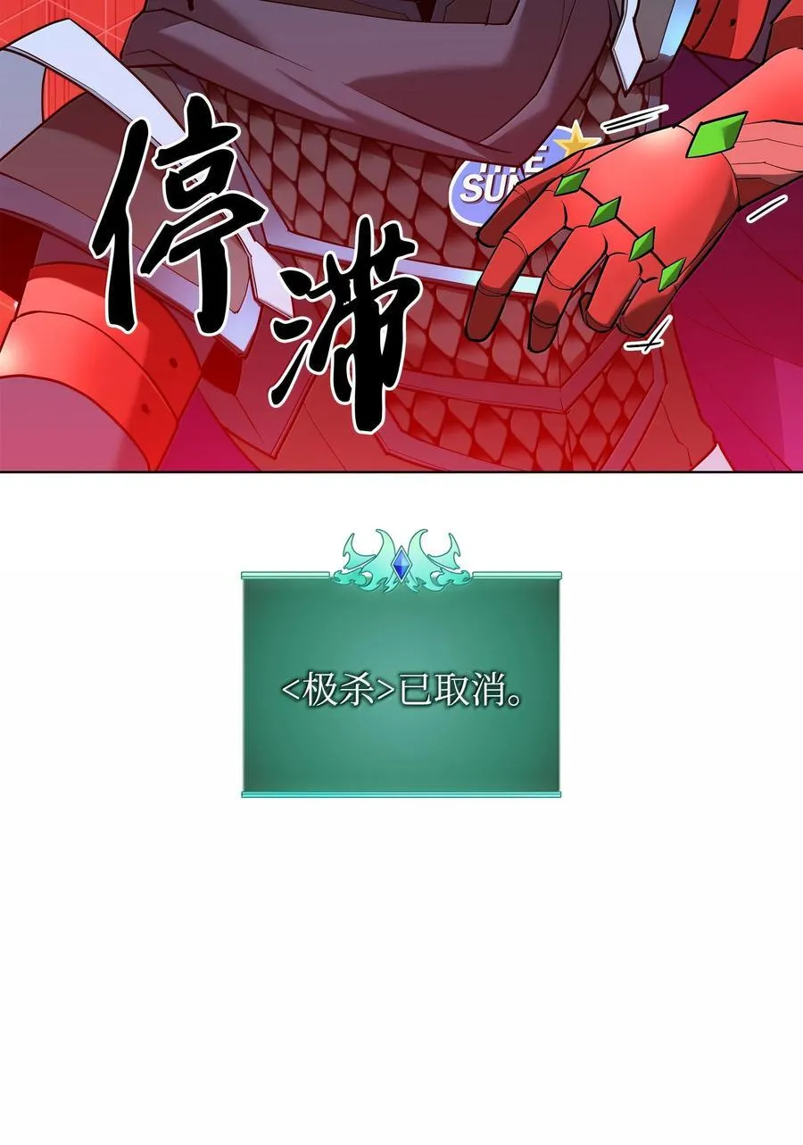 226 格里德VS戴米安75