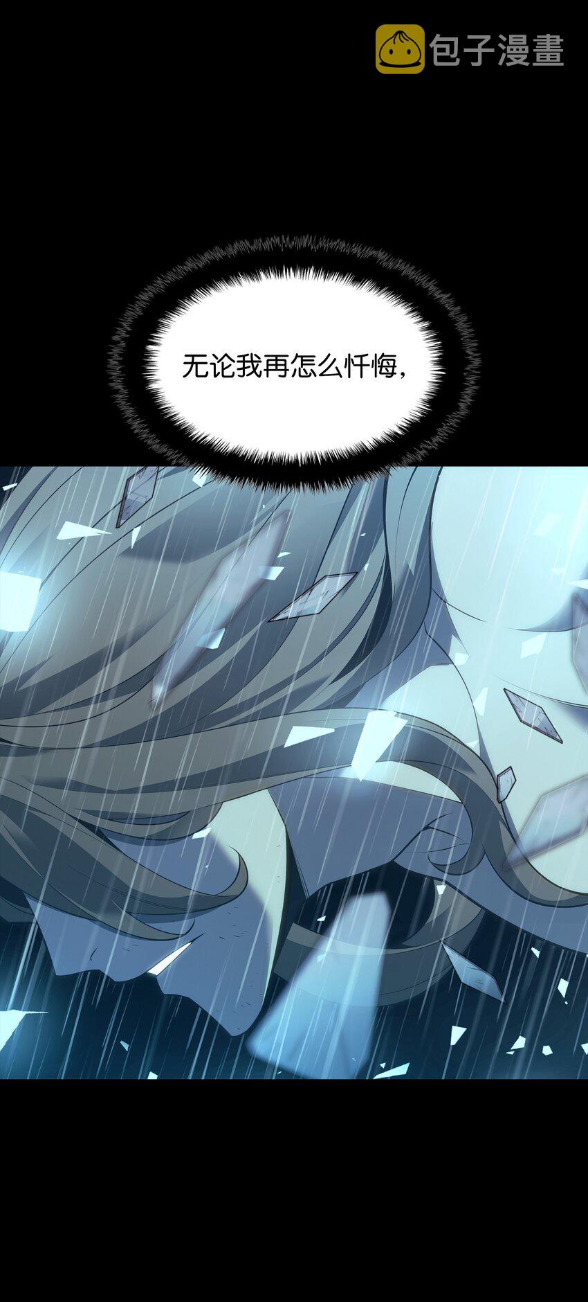137 木偶的酒杯97