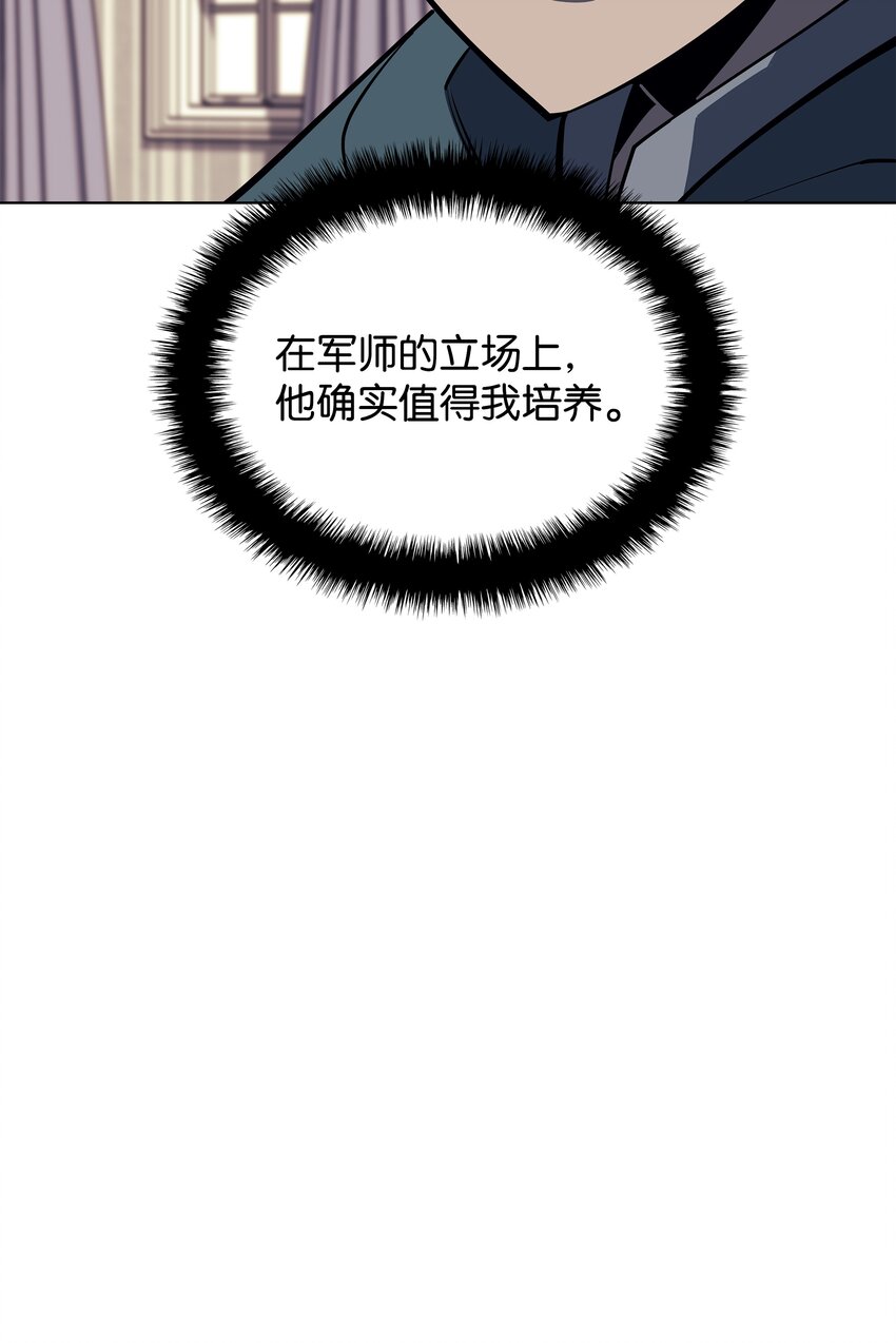 102 忘却的那些事75