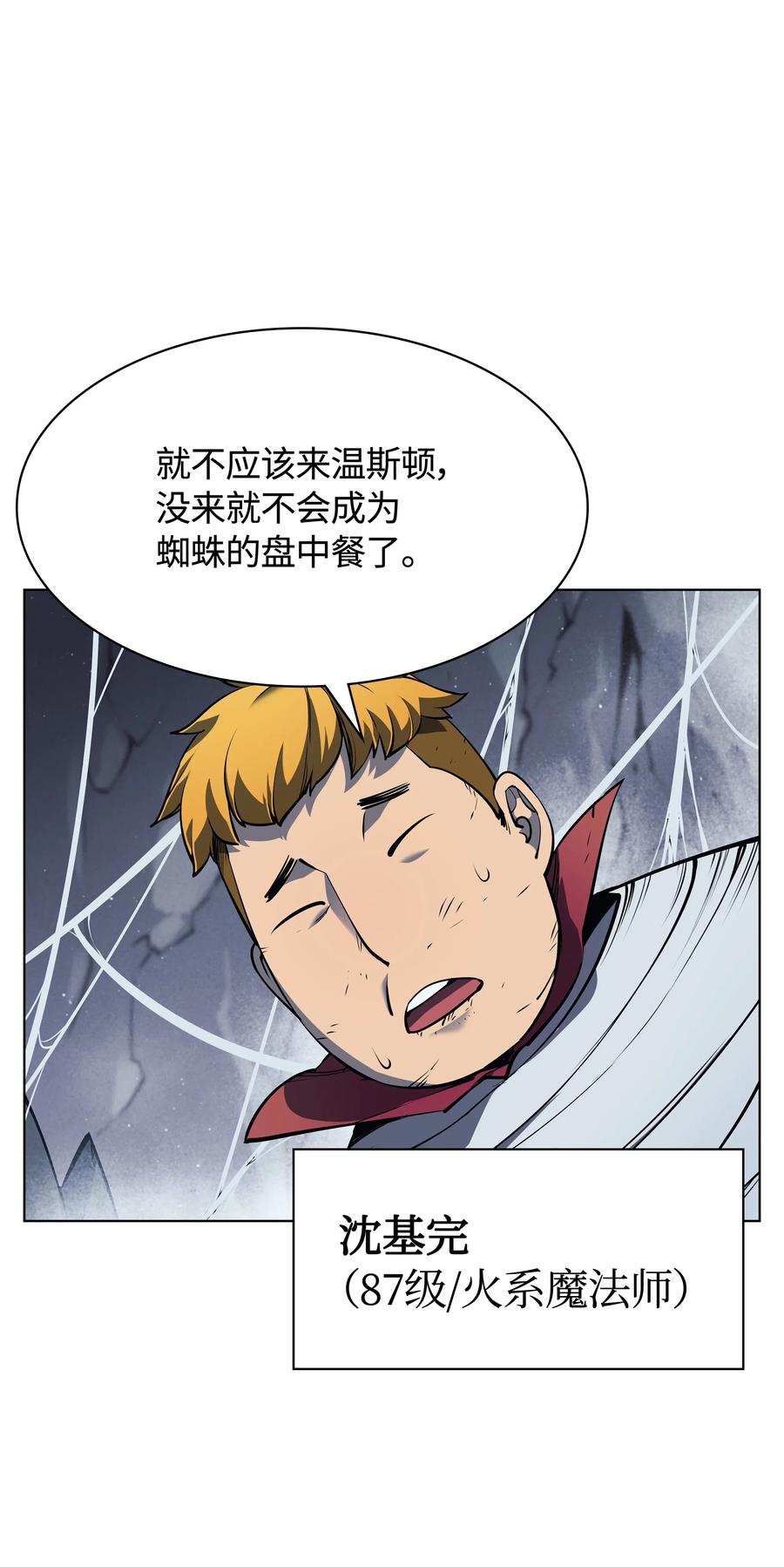 043 偶遇曾经的同学6