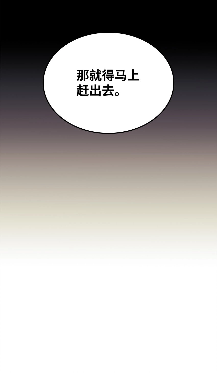 110 盗贼的归来13