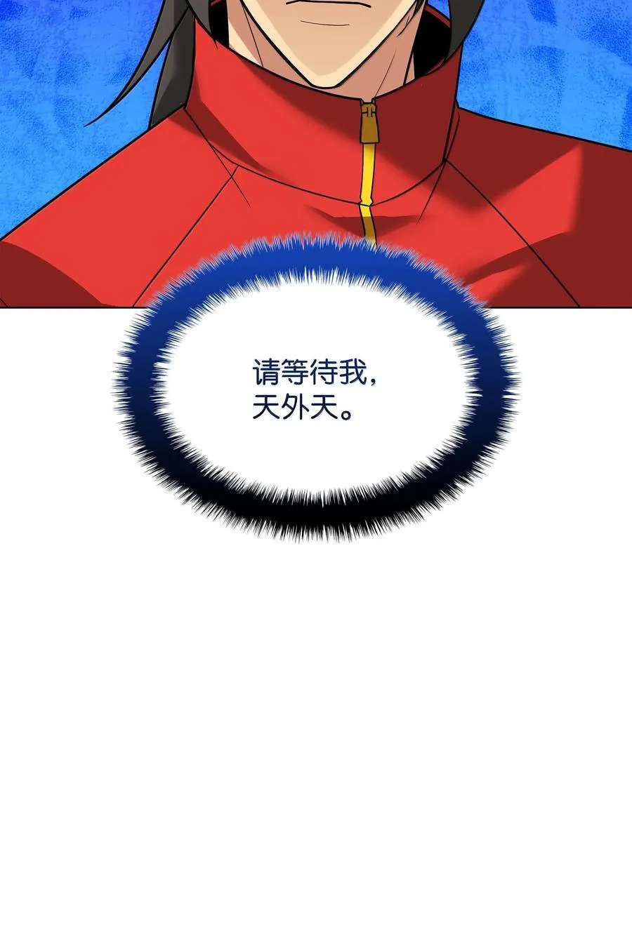 223 宣战书111
