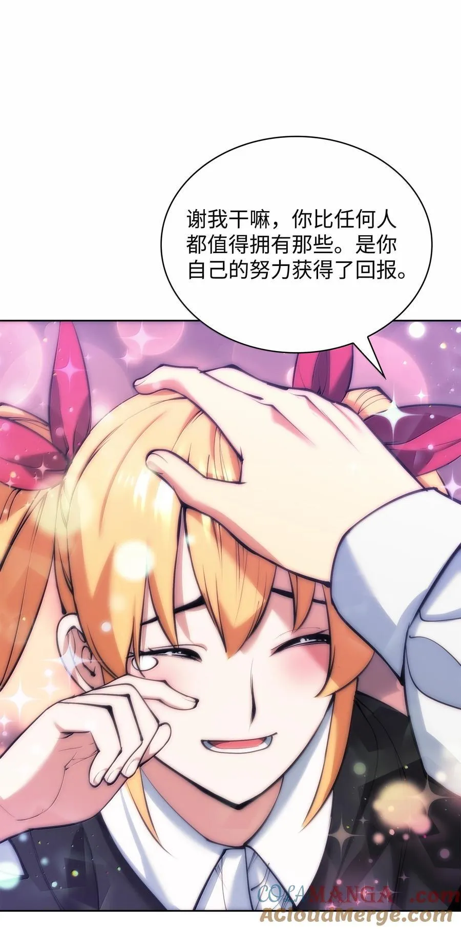 238 小人物68