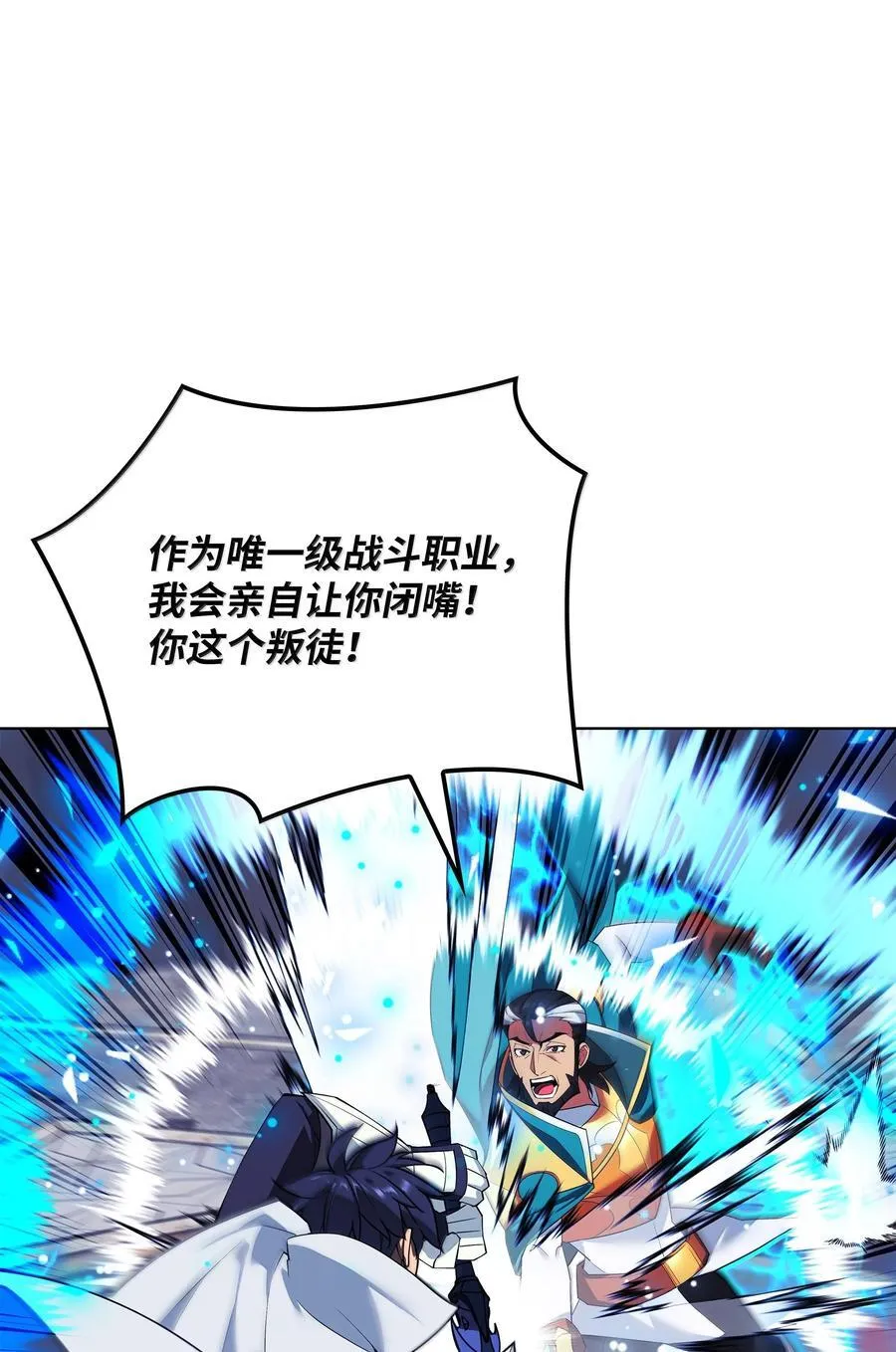 224 格里德VS夏傲29