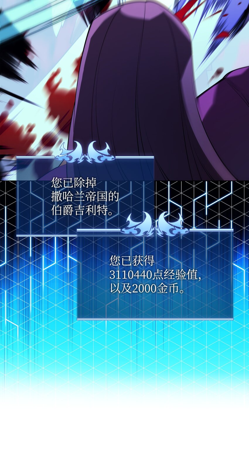 149 乐园的尽头80