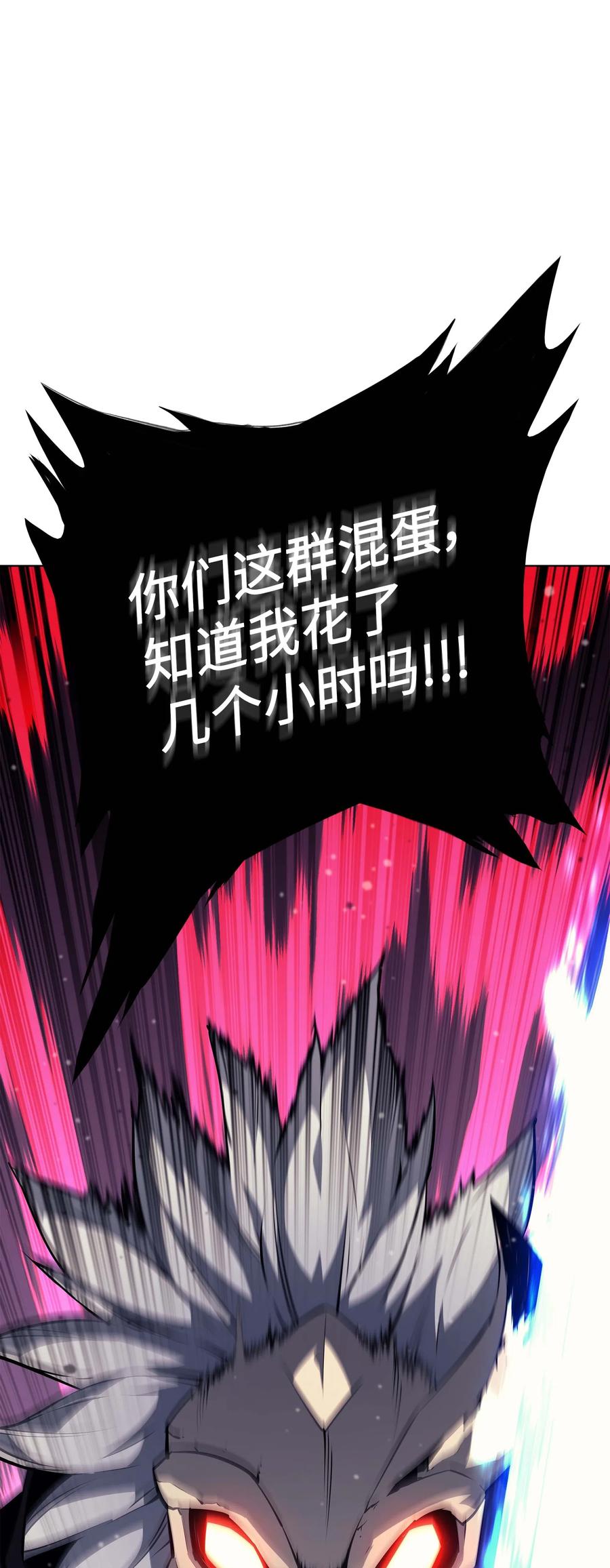 055 展现实力108