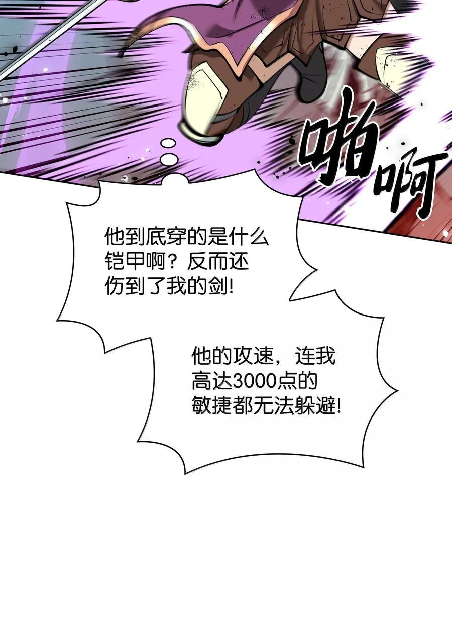232 镇海之锚102