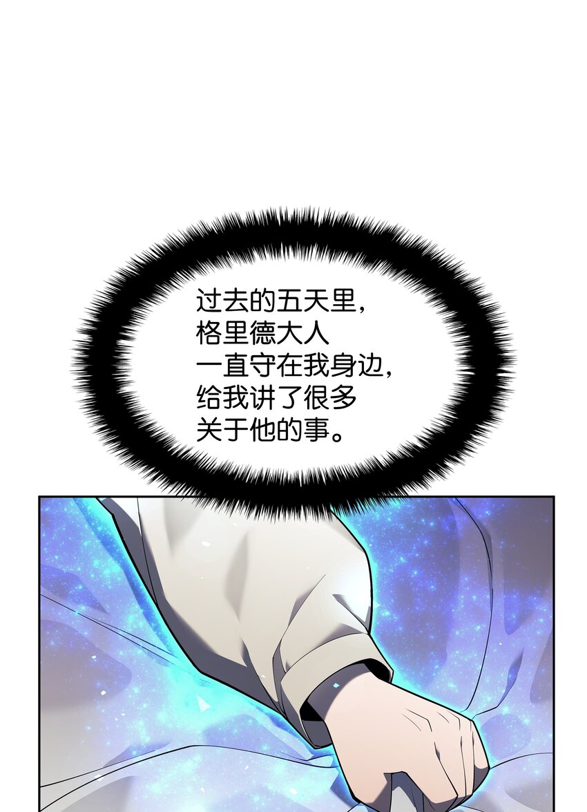 144 精髓的秘密100