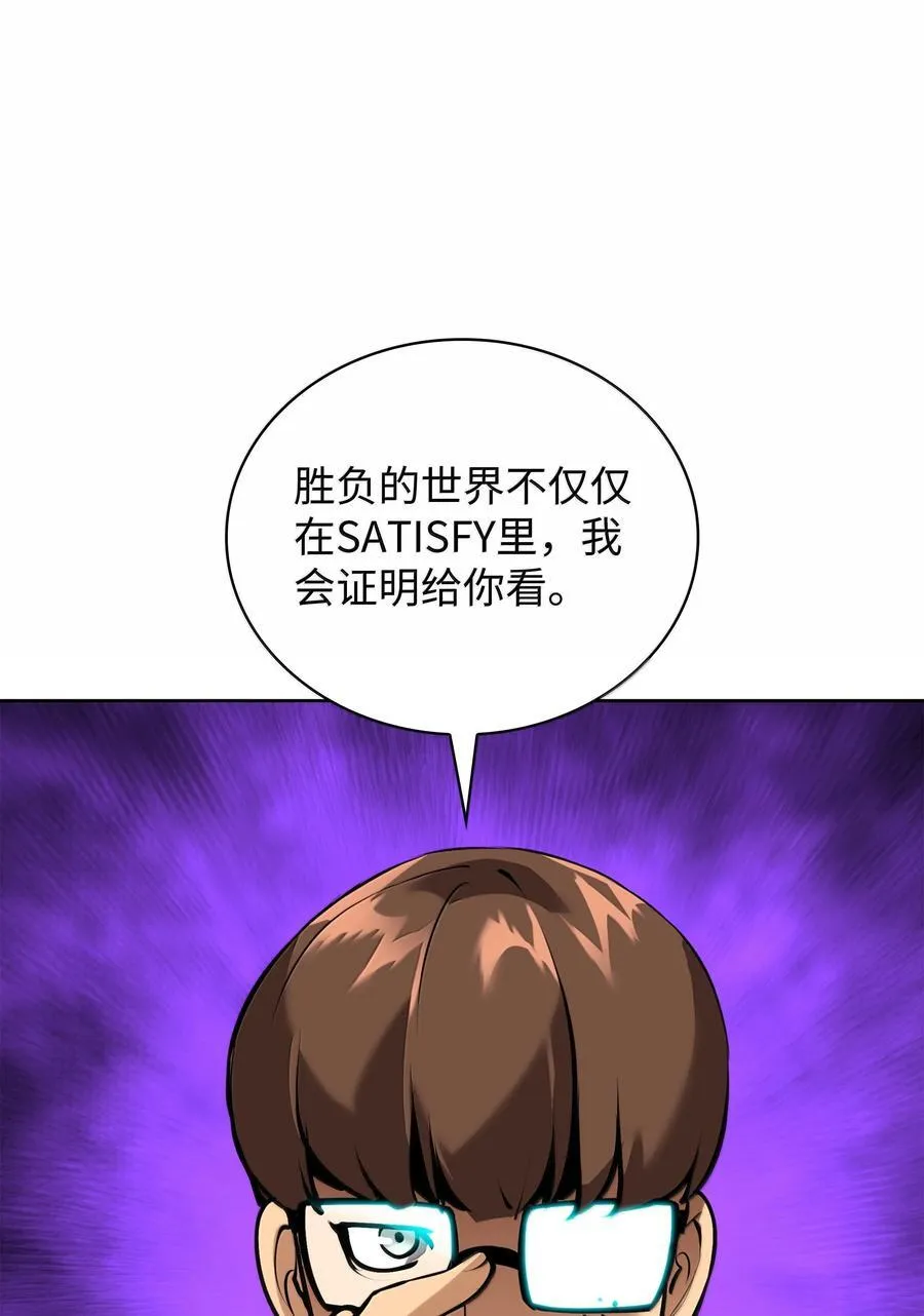 244 8号城的主人45