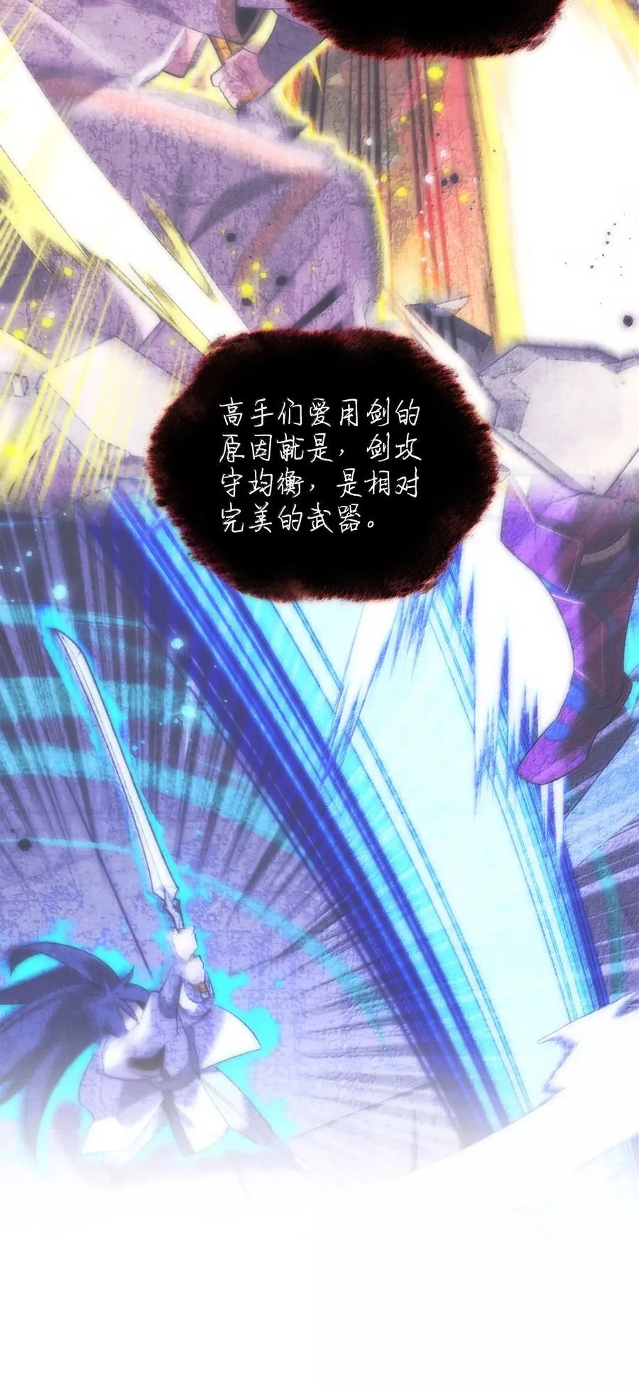 239 破坏7