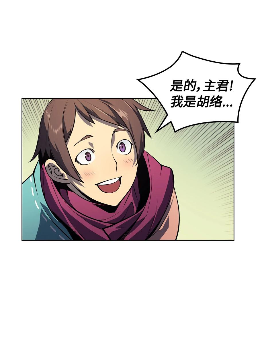 036 萌芽10