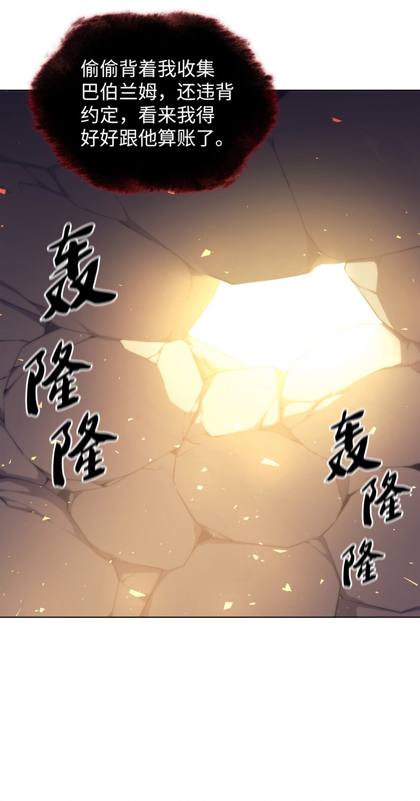 102 忘却的那些事127
