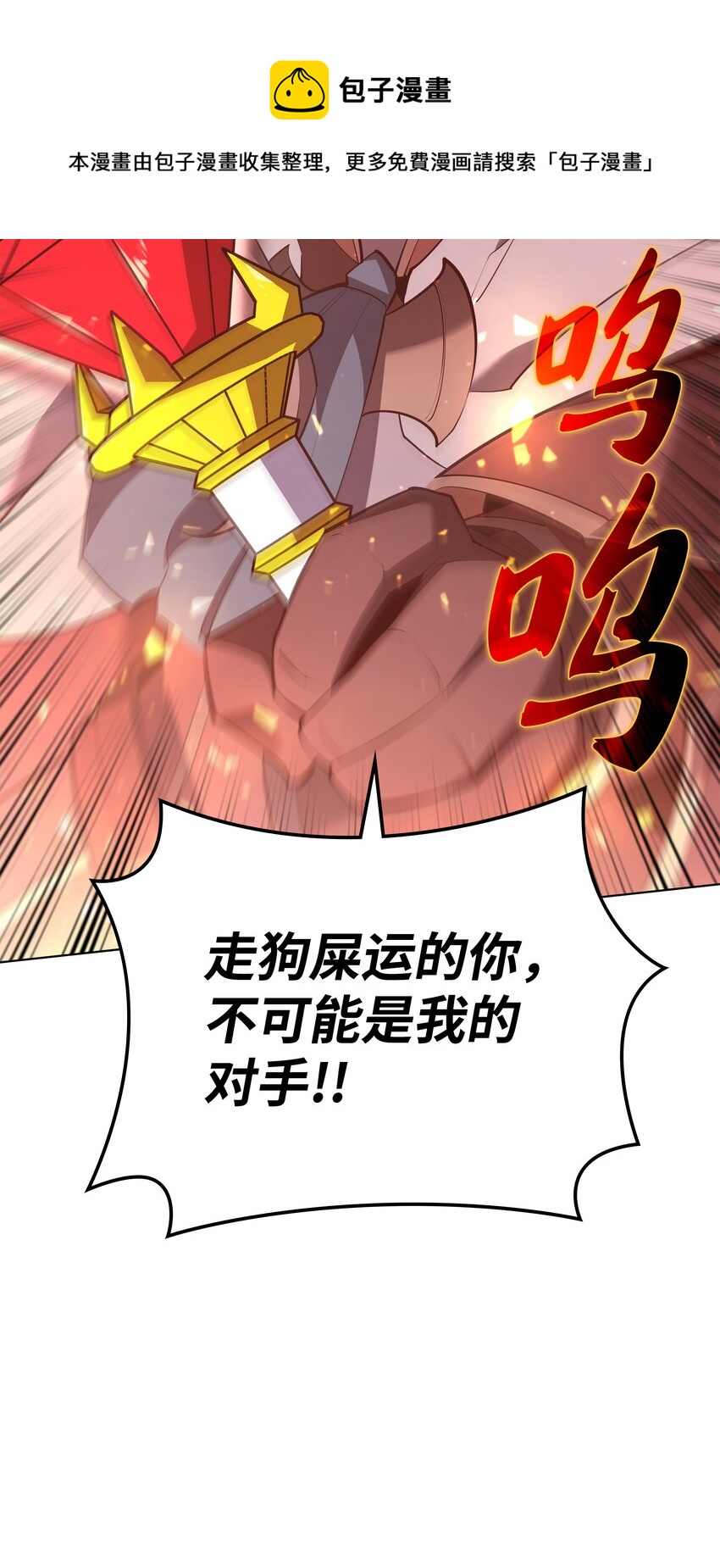112 父亲的背脊36