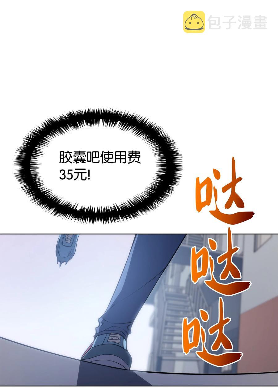 031 倒霉鬼62