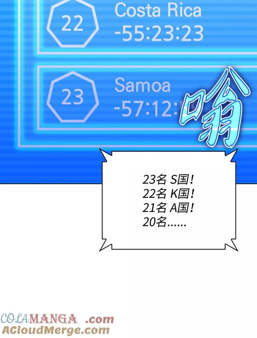 220 扔给蠢货的挑战书8