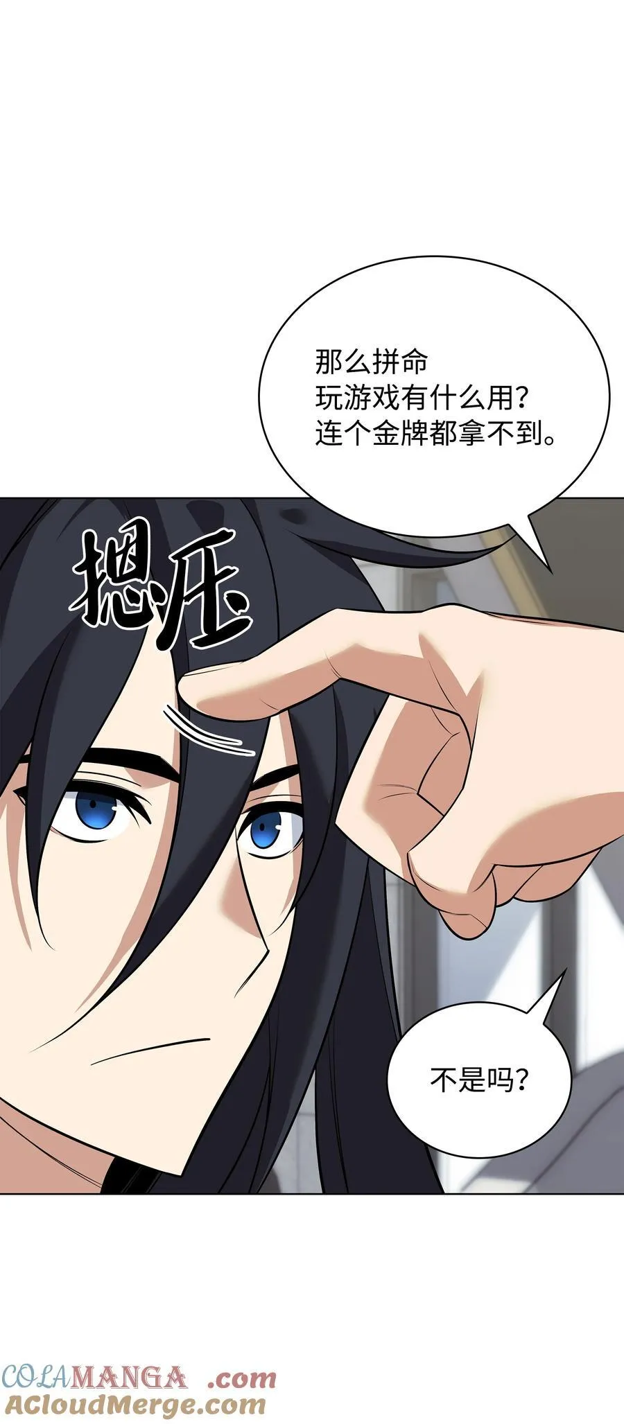 214 金牌是大家的16