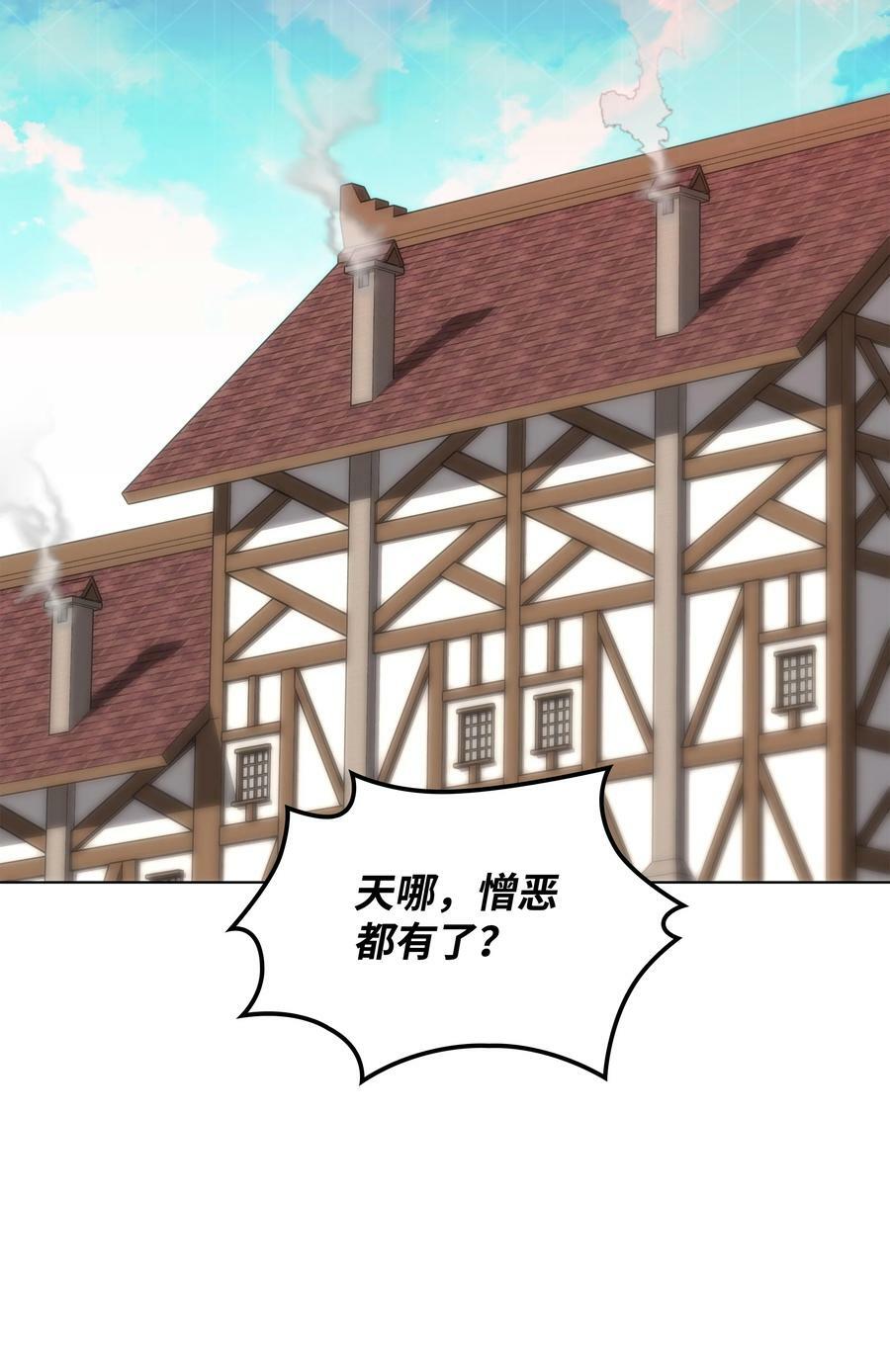 172 拥有生命的人86