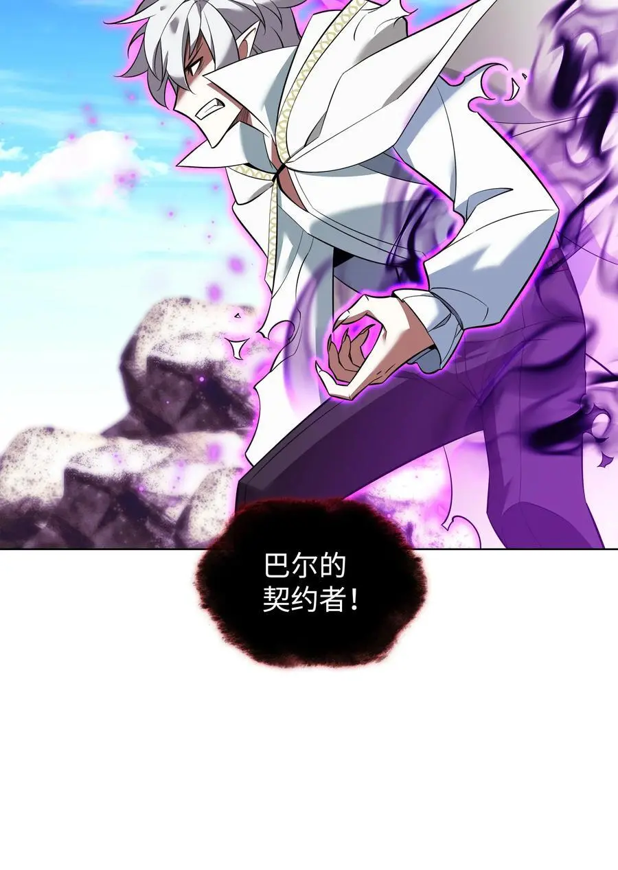 203 第二种力量3