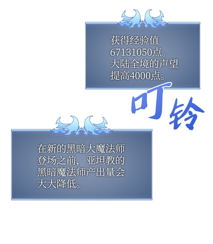 084 收拾残局61
