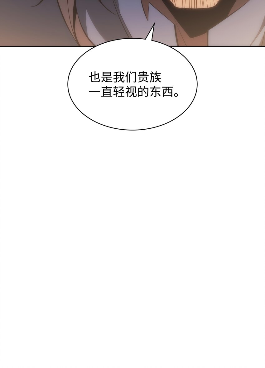 114 门外的礼炮74