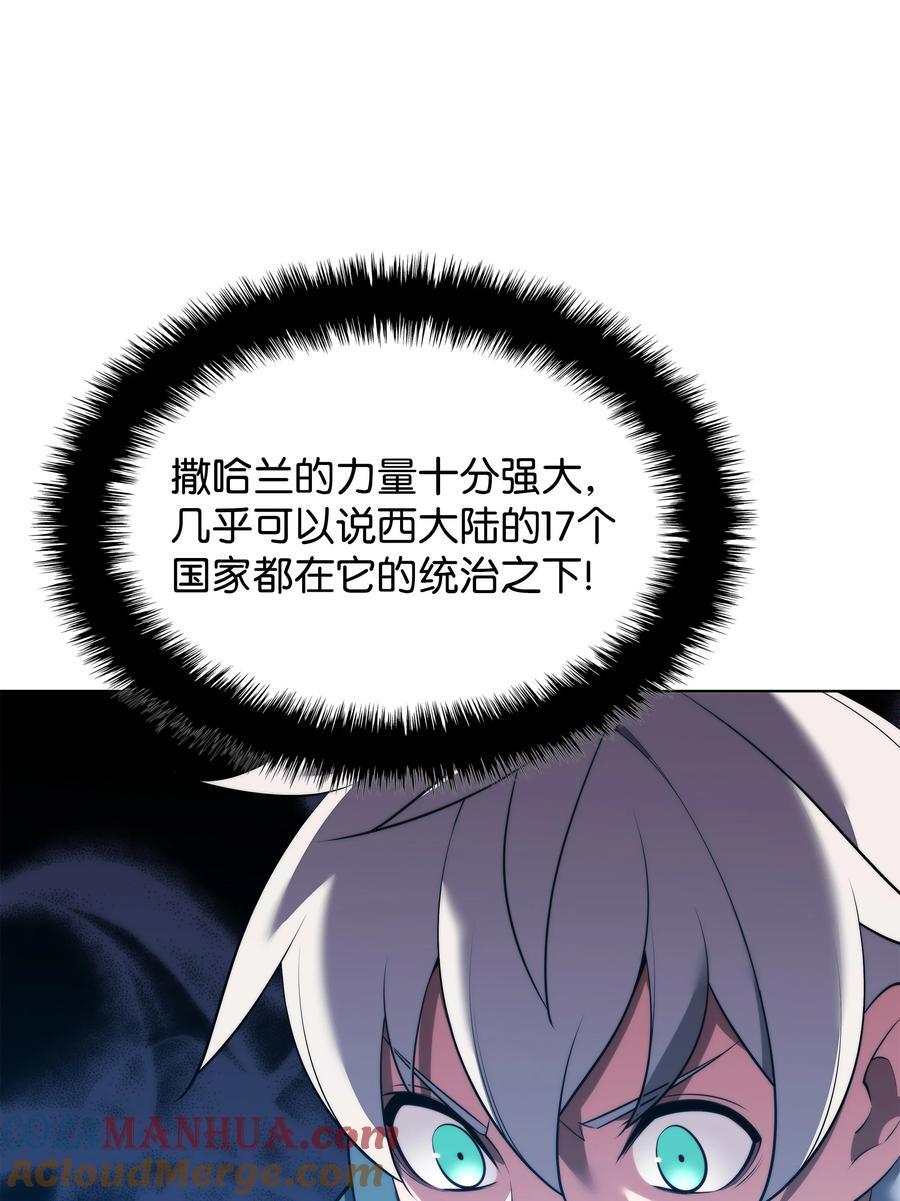 184 教皇的后背12