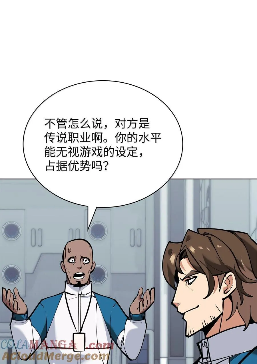 220 扔给蠢货的挑战书100