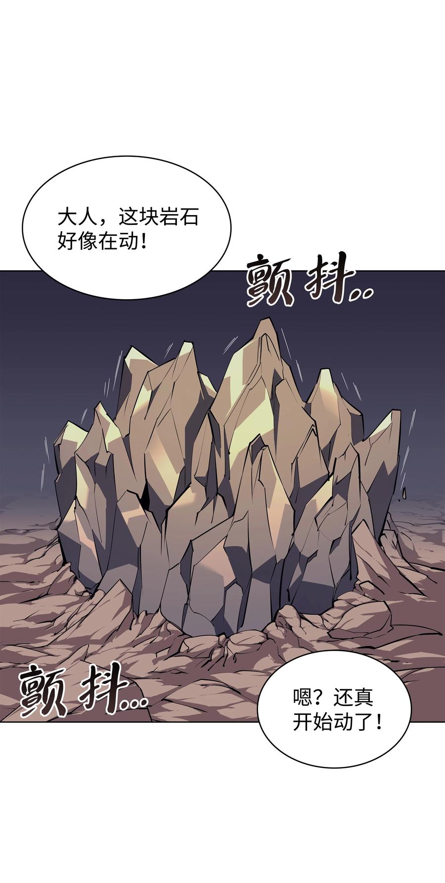 076 新必杀技7