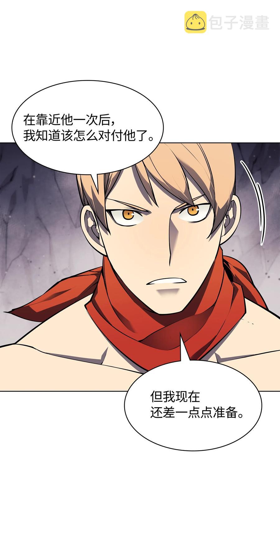 049 锋芒四射！16