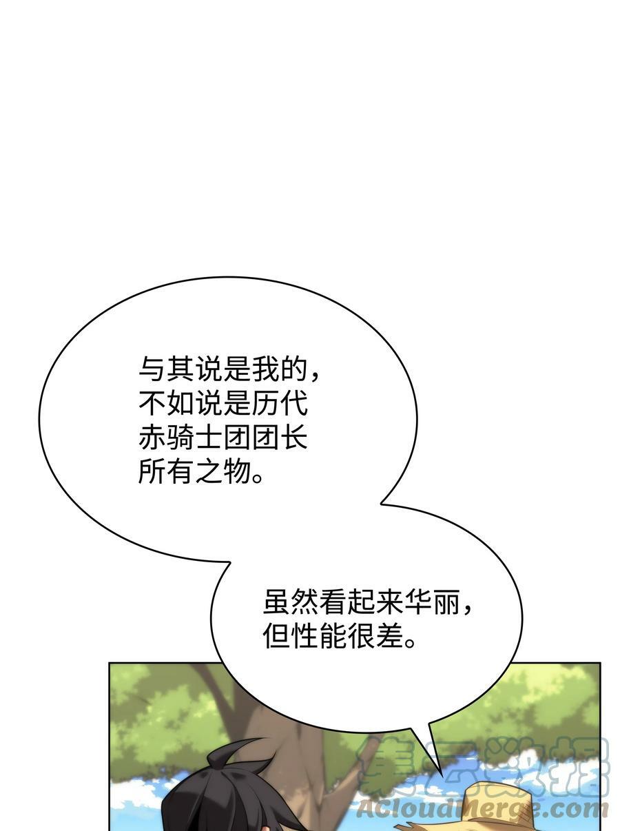 164 男人之间104